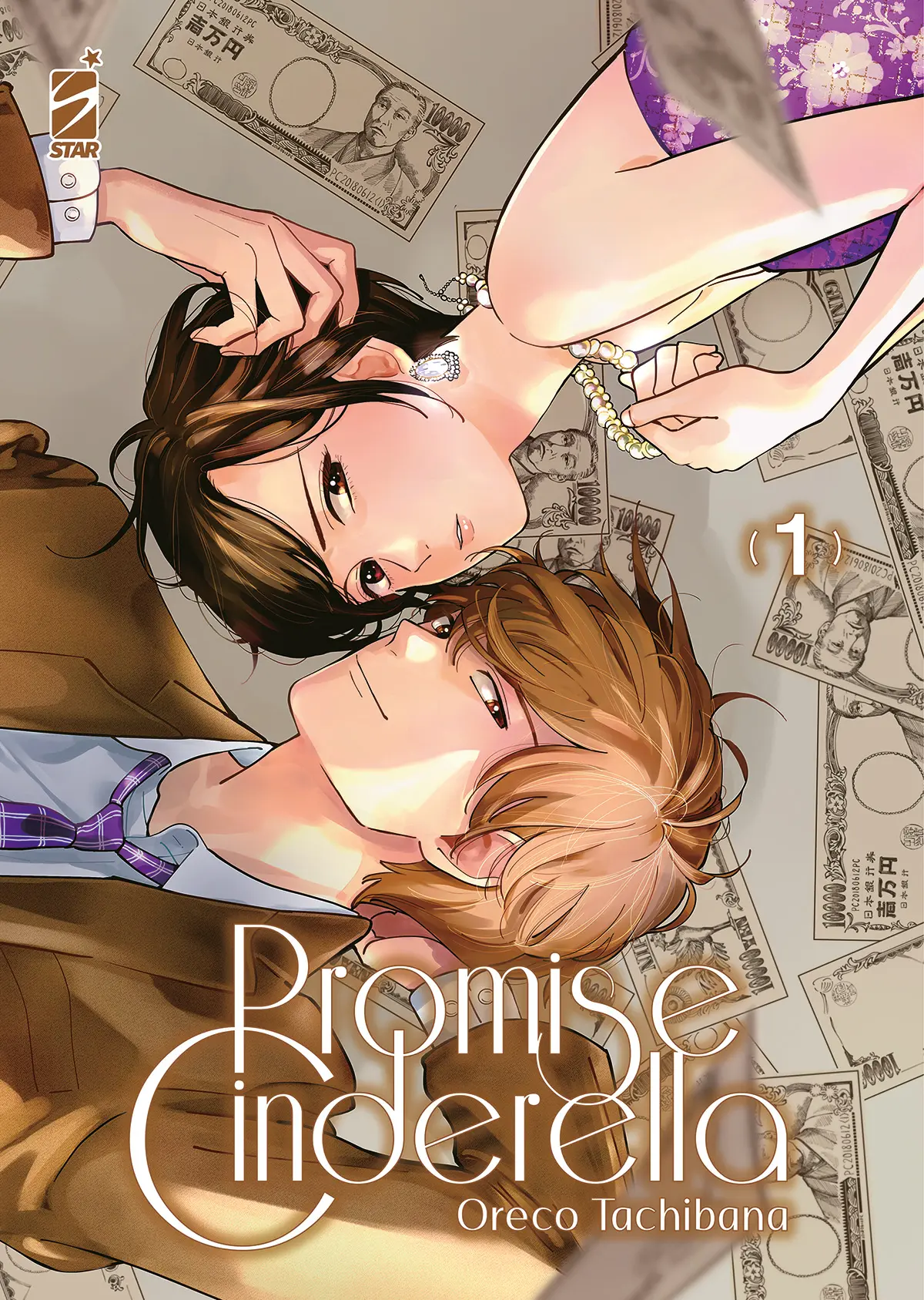 Volume cover